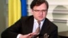 Кулеба зазначив, що робота України полягає, по-перше, в недопущенні того, щоб до затриманих застосовувалися тортури, по-друге, в їхньому звільненні