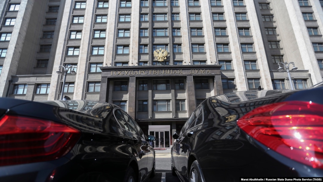 Государственная дума России