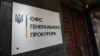 ОГП: російського пілота, який обстрілював Харків, засудили до 12 років ув’язнення