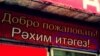 "Татарча хатасыз!" фотомарафоны башлана