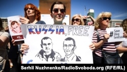 Акція з вимогою звільнити Олега Сенцова та інших українських політв’язнів із російських тюрем. Київ, 2 червня 2018 року 