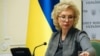НАЗК направило до суду адмінпротокол щодо омбудсмена Денісової