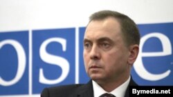Уладзімер Макей