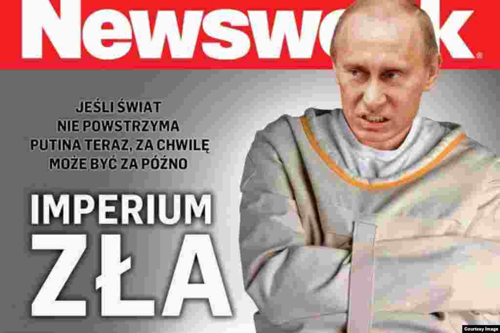 Польский Newsweek: «Империя зла. Если мир не остановит Путина сейчас, скоро может быть слишком поздно»