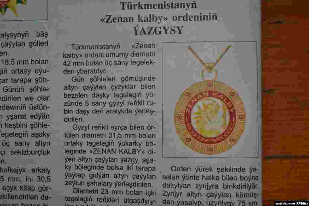 Şu ýylyň fewral aýynda Gurbansoltan eje ordeniniň ady Zenan kalby ordeni diýilip çalşyldy. Bu orden öňem häzirem esasan köpçagaly enelere berilýär.