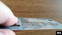 Dokumentet personale me emrin e vjetër. 