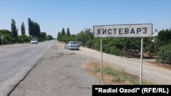 Деҳаи Хистеварз дар марзи Тоҷикистону Қирғизистон ҷойгир аст