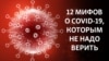 Рекомендации Всемирной организации здравоохранения 