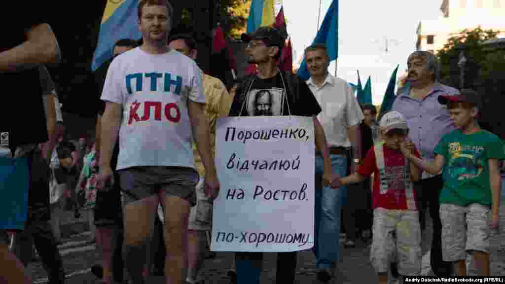 Цівільні учасники ходи 