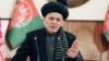 غني: د افغان ځواکونو پاشونکي دې له انتحار او چاودنو پرته د جګړې میدان ته راشي!