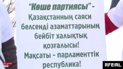 Видеодан алынған скриншот.