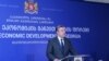 ფორუმი საქართველოს ეკონომიკის განვითარებისთვის