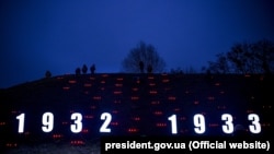 Вшанування пам’яті жертв Голодомору1932-33 років в Україні, 25 листопада 2017 року