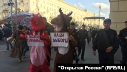 Активісти «Відкритої Росії» 