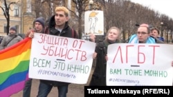 Акція протесту проти утисків геїв у Чечні, Санкт-Петербург, Росія (архівне фото)

