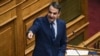 Kyriakos Mitsotakis