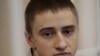 Image result for Пётэрынг