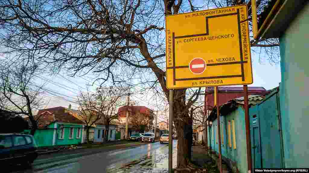 Для об'їзду в адміністрації рекомендують використовувати вулиці Сергєєва-Ценського і Крилова