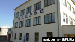 Վանաձորի «Գլորիա» կարի ֆաբրիկան, արխիվ