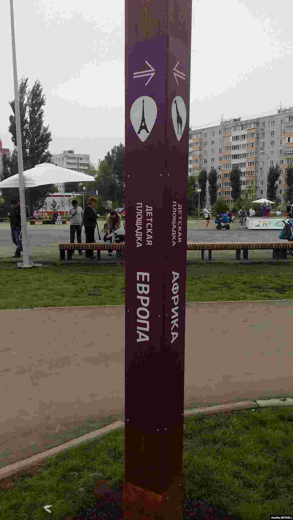 Парклар һәм бакчалар елы турындагы кампания социаль медиаларда #парклартурында дигән хэштег белән барды. Паркларда үзендә татарча язулар, эленмә такталар күренмәде, татар әкият геройлары да очрамады әлегә.