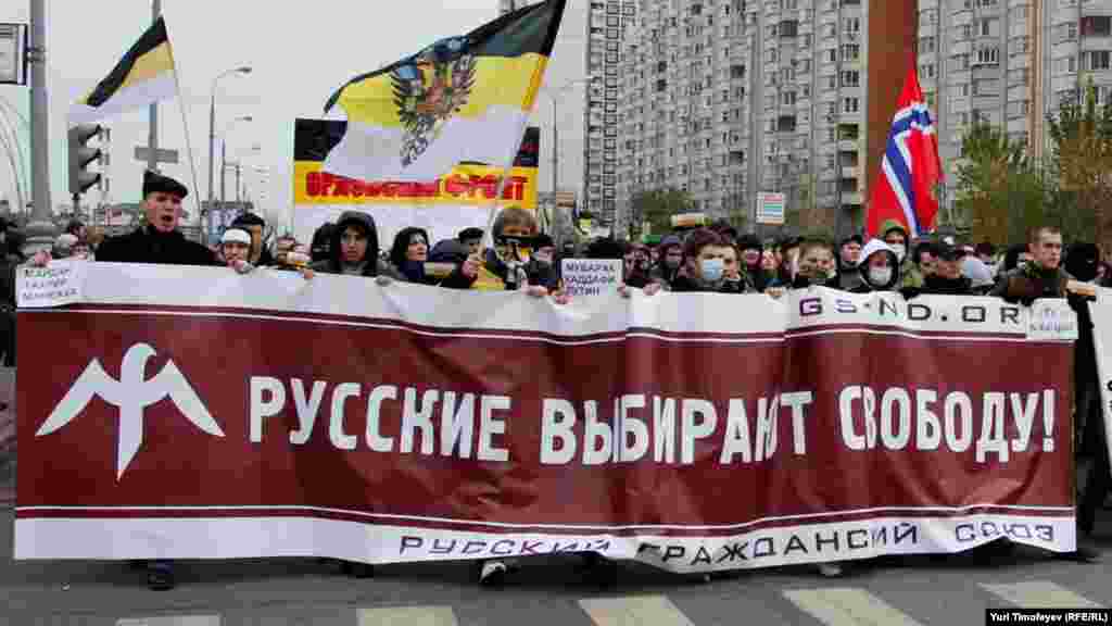 "Рус платформасы" төркеме