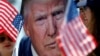 Демонстрація на підтримку Дональда Трампа. Каліфорнія, США, 14 липня 2024 року 
