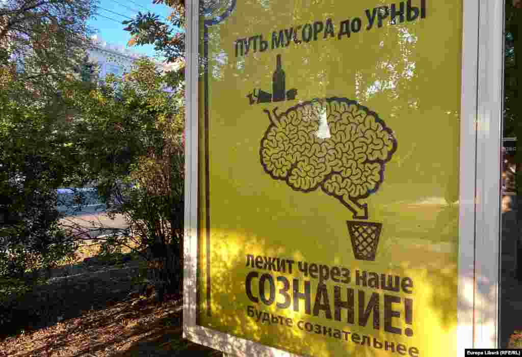 Un panou educativ despre aruncarea gunoaielor
