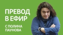 Превод в ефир: Как ще продължи промяната и избира ли ДПС президент