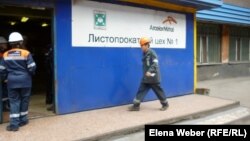 "АрселорМиттал Теміртау" компаниясының жұмысшылары. (Көрнекі сурет)