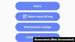 "Ден соолук" тиркемесинин биринчи бети. 