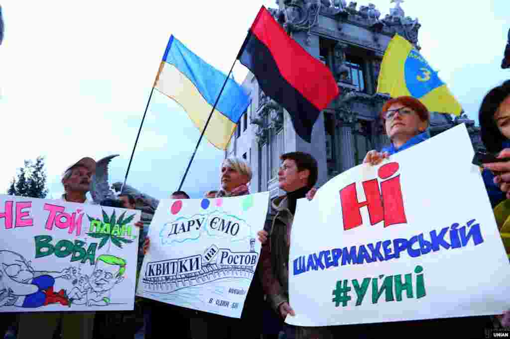 Під час акції з вимогою до президента України Володимира Зеленського не підписувати капітуляційних угод із Росією. Київ, 19 вересня 2019 року НА ЦЮ Ж ТЕМУ