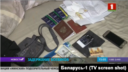 Captură video cu obiecte ale celor reținuți lângă Minsk. 29 iulie 2020