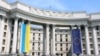 МЗС України закликало Росію не займатися «політичним булінгом» через Крим
