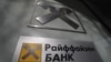 Европейские банки заплатили России в 4 раза больше налогов, чем до войны