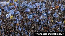 Protesta në Athinë, 4 shkurt 2018