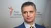 Міністр закордонних справ України Вадим Пристайко