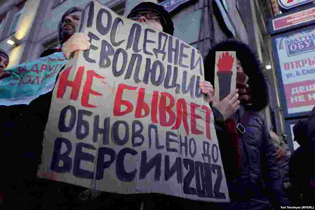 На Триумфальной площади в Москве прошла традиционная акция "Стратегии 31" за свободу собраний. 