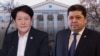 Шайлдабекова жана Шайназаров 