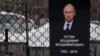 ВКонтакте "Путин кабере" фотоларын челтәрдән ала