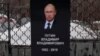 "Путинны җирләүдә" гаепләнүче активист 28 тәүлеккә сак астына алынды