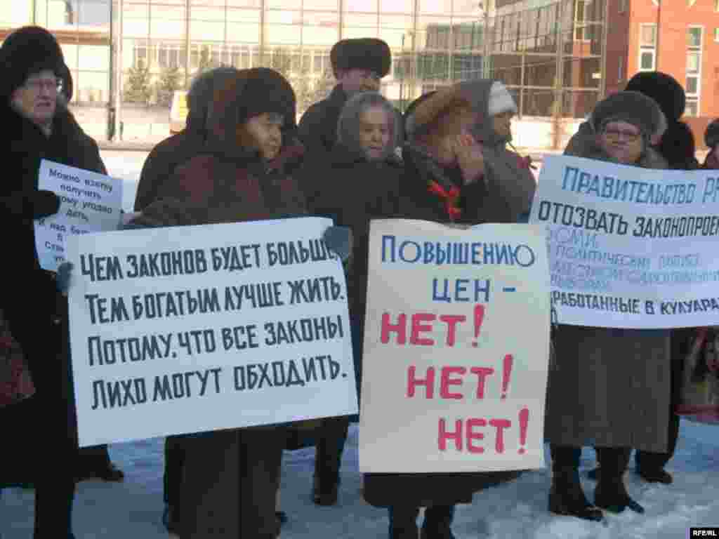 Қазақстан астанасында оппозиция белсенділері мен үлескерлер наразылық шеруін өткізуде. Астана, 20 желт. 2008 жыл. - Активисты оппозиции и дольщики проводят акцию протеста в столице Казахстана. Астана, 20 декабря 2008 года.