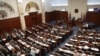 Собранието се распушти, отворен патот за избори 