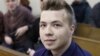 Білорусь: колишнього редактора Nexta Протасевича випустили у відпустку в Дубай