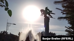 Бишкек. 