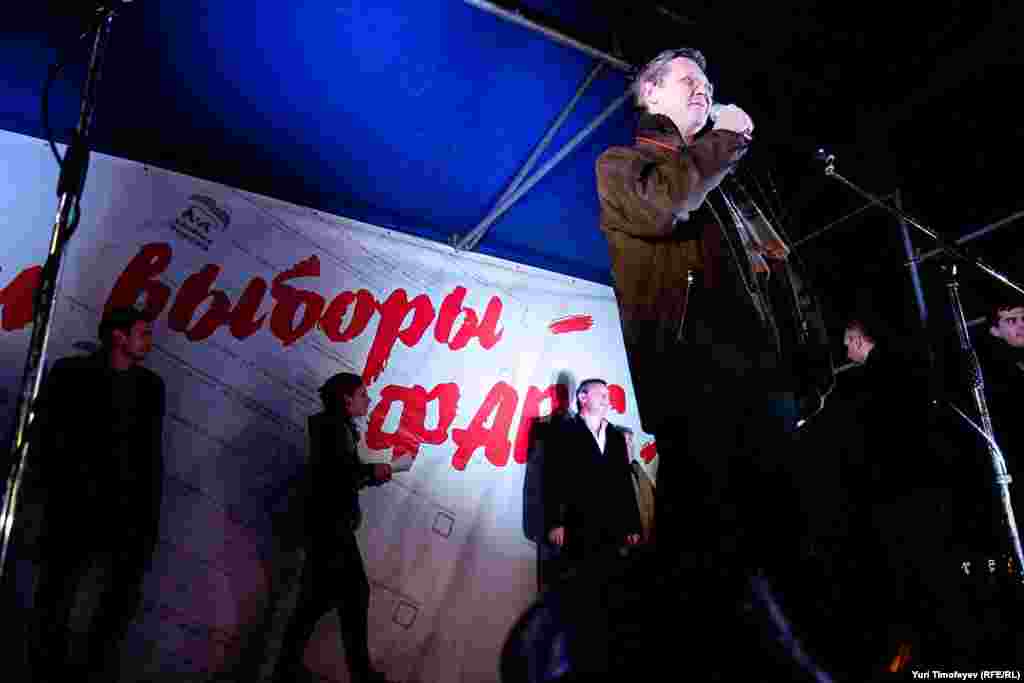 Дүшәмбе кичендә Мәскәүдә "Сезнең сайлаулар – фарс!" дигән каршылык чарасы үтте. "Солидарность" ("Теләктәшлек") хәрәкәте оештырган чарада меңнәрчә кеше катнашты.