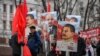 КПРФ проводит в Москве шествие в честь столетия революции 1917 года