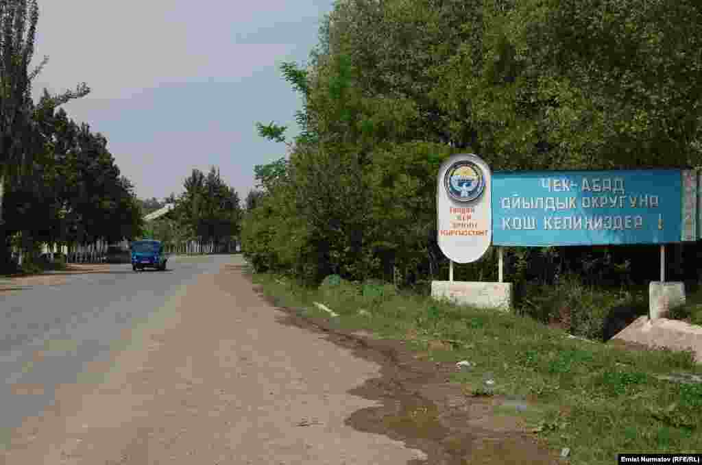 2 мая 2012 года узбекские пограничники ранили гражданку Кыргызстана Фатиму Абдукахарову, которая возвращалась домой в Араванский район Ошской области. По данным узбекских силовиков, она незаконно пересекла границу.