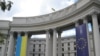 МЗС: Росія не має права переозброювати флот у Криму без згоди України