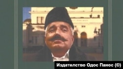 Гръцкото издание на "Бай Ганьо" на Алеко Константинов. На корицата по погрешка е поставен стар колаж на премиера Бойко Борисов