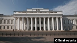 КФУ бинасы
